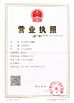 La Cina Anping County Xinghuo Metal Mesh Factory Certificazioni